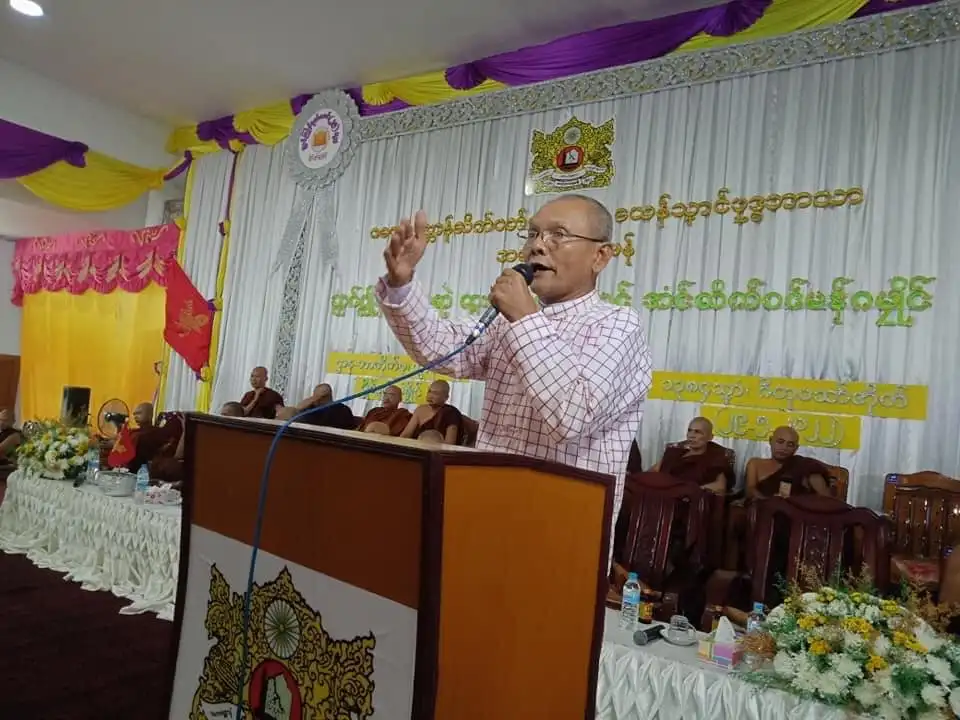 စပ်ကဵုအကာဲအရာ ပရေၚ်ဗ္တောန်လိက်ကောန်ဍုၚ်အရၚ် ပ္ဍဲဘာတန်အလဵုအသဳ သၞာံဗ္တောန်ပညာ (၂၀၂၂-၂၀၂၃) ဏံတုဲ သ္ပသၟာန်သွဟ်လဝ် ညးရေၚ်တၠုၚ်ဖဵု ဂကောံဗ္တောန်လိက်ပတ်မန် ကေုာံ ယေန်သၞာၚ်ဗုဒ္ဓဘာသာ အလုံဒေသရးမန် “နာဲမန်ရာဇာ” Image 1